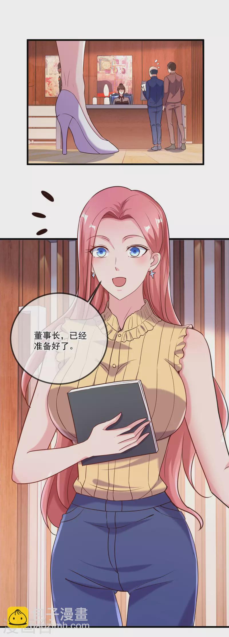 🍲重生地球仙尊 第158话 打脸 第8页
