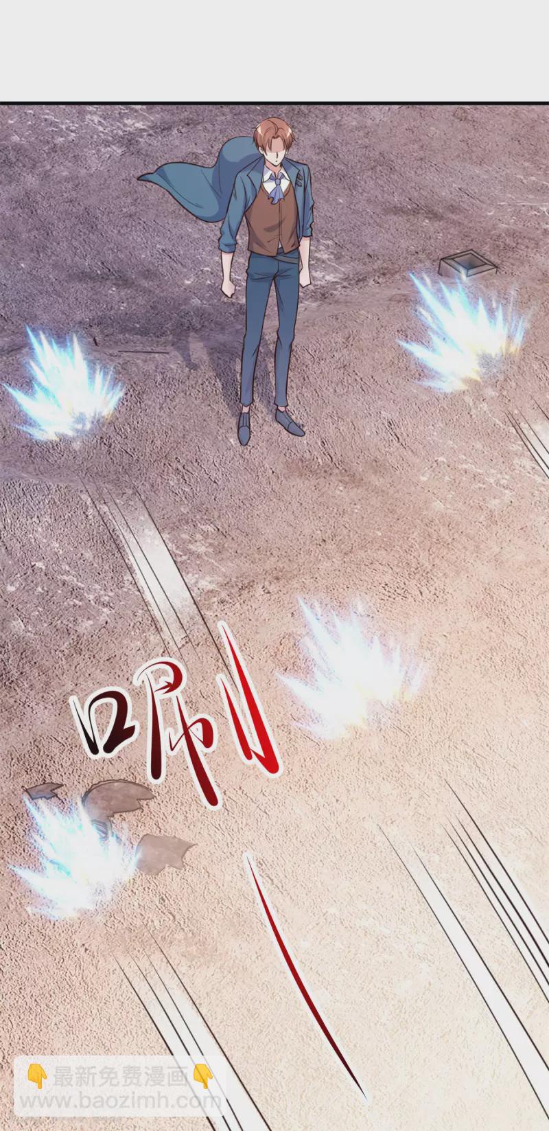 🍲重生地球仙尊 第160话 初战 第19页