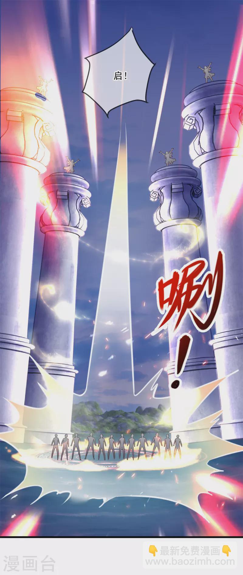 🍲重生地球仙尊 第160话 初战 第2页
