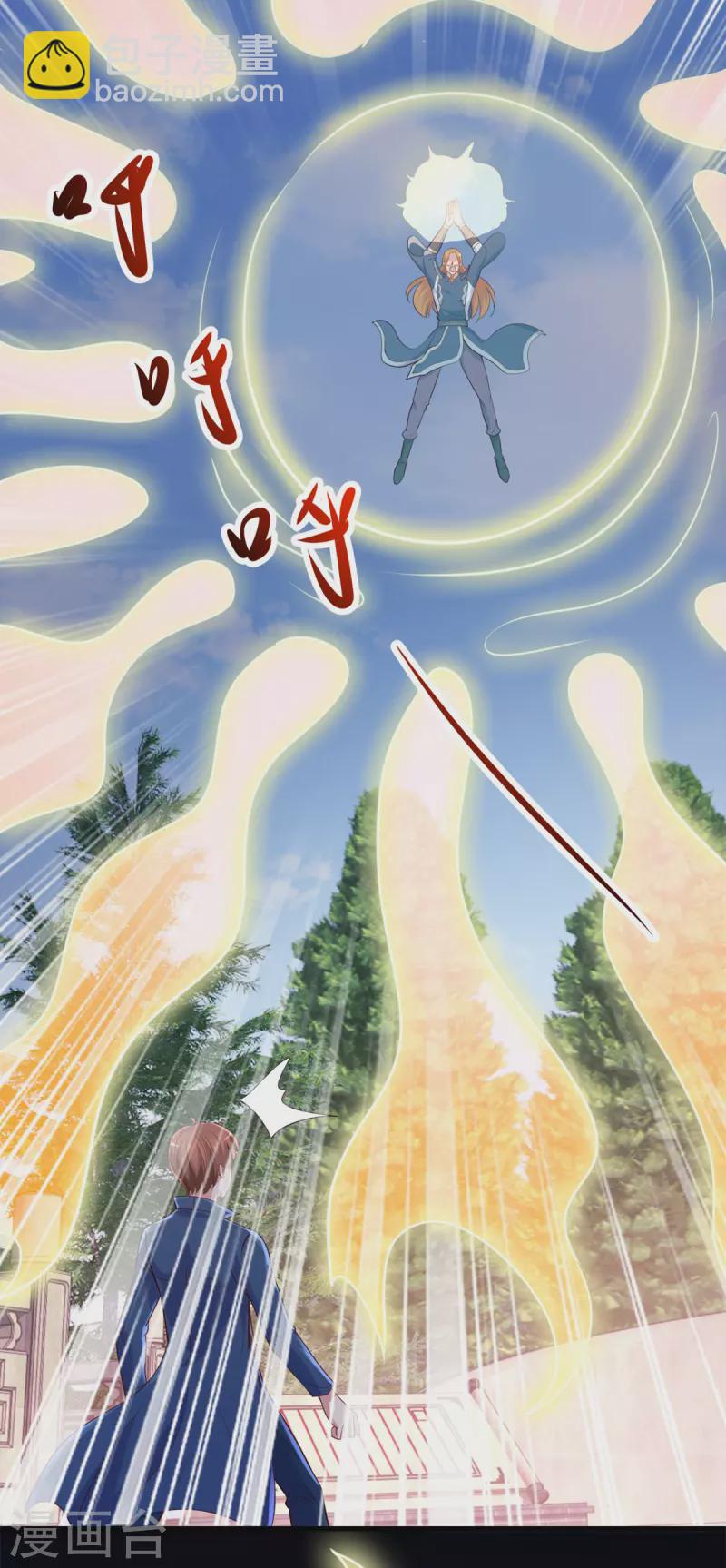 🍲重生地球仙尊 第168话 交手 第18页