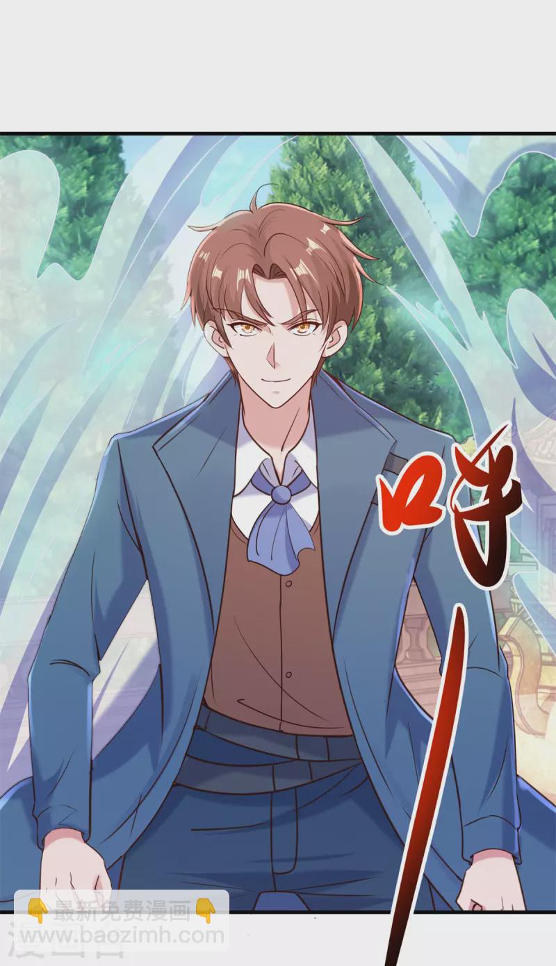 🍲重生地球仙尊 第168话 交手 第21页