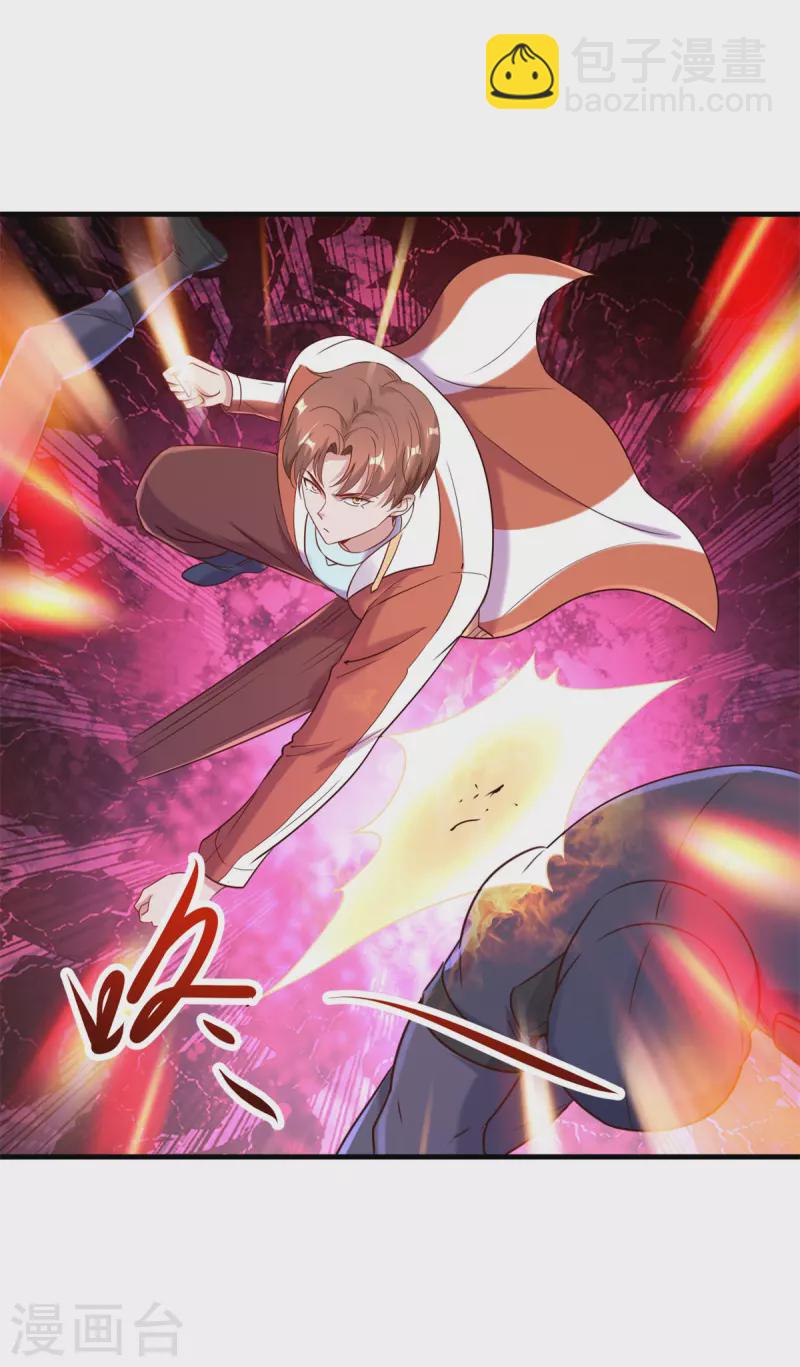 🍲重生地球仙尊 第174话 逼问 第22页