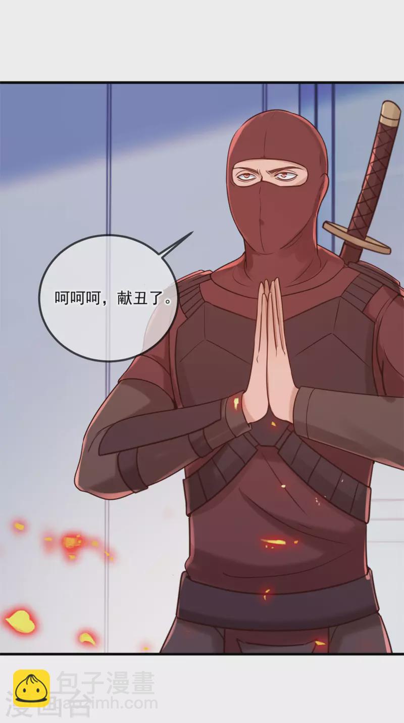 🍲重生地球仙尊 第174话 逼问 第25页