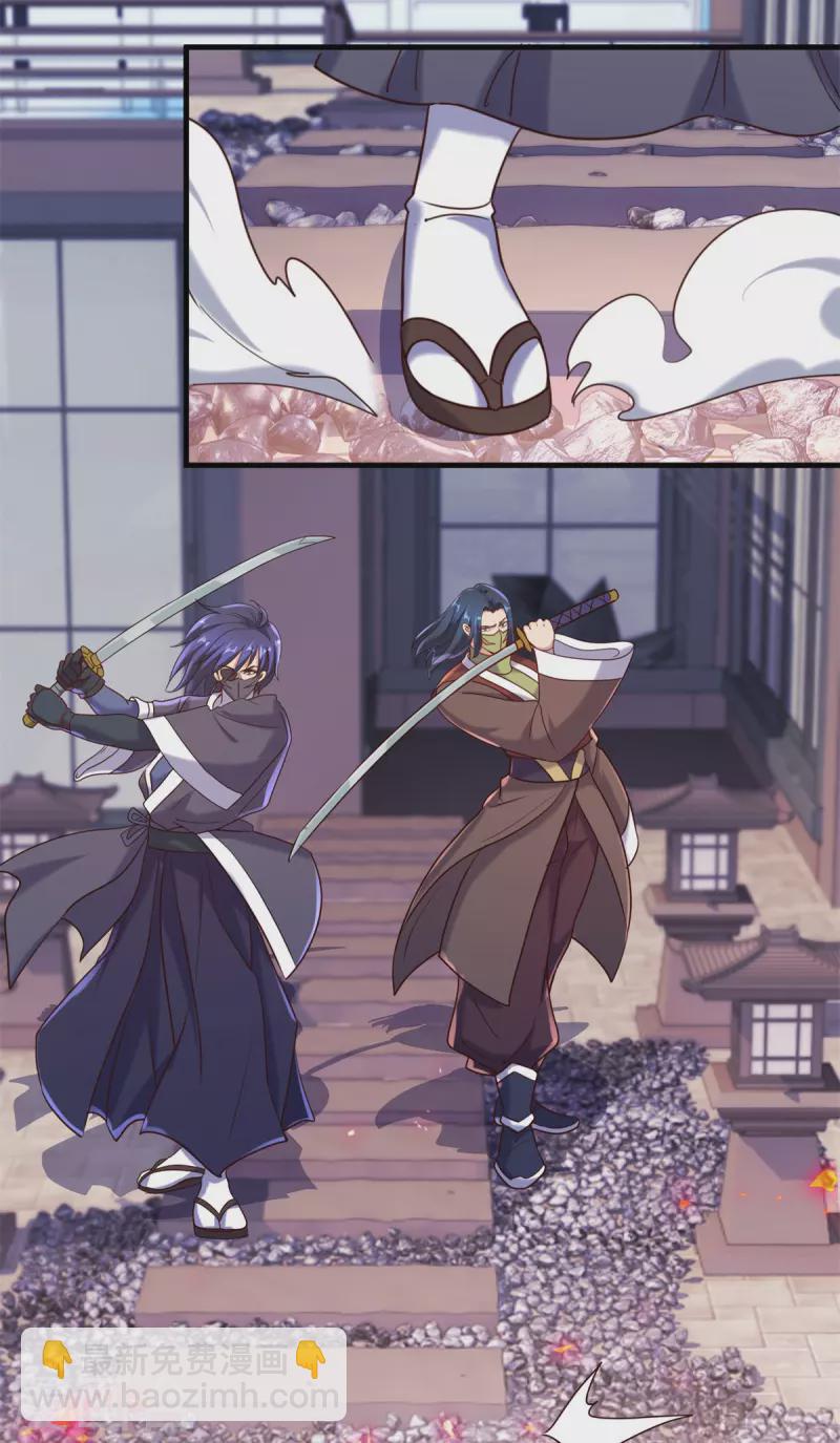 🍲重生地球仙尊 第176话 闯阵 第7页