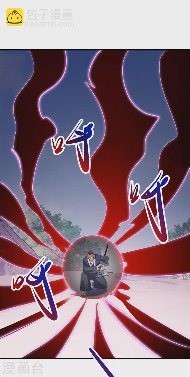 🍲重生地球仙尊 第178话 约战 第20页
