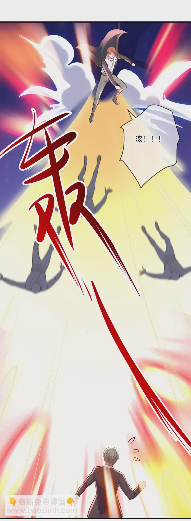🍲重生地球仙尊 第184话 丑态 第22页