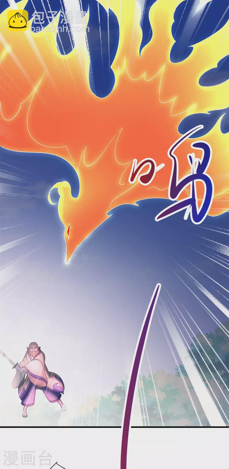 🍲重生地球仙尊 第188话 决心 第2页