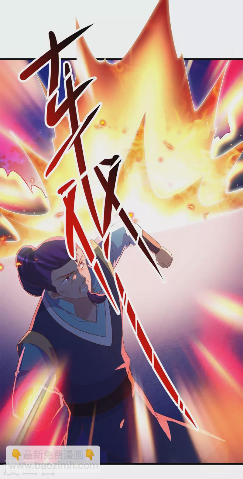 🍲重生地球仙尊 第208话 锤炼 第22页