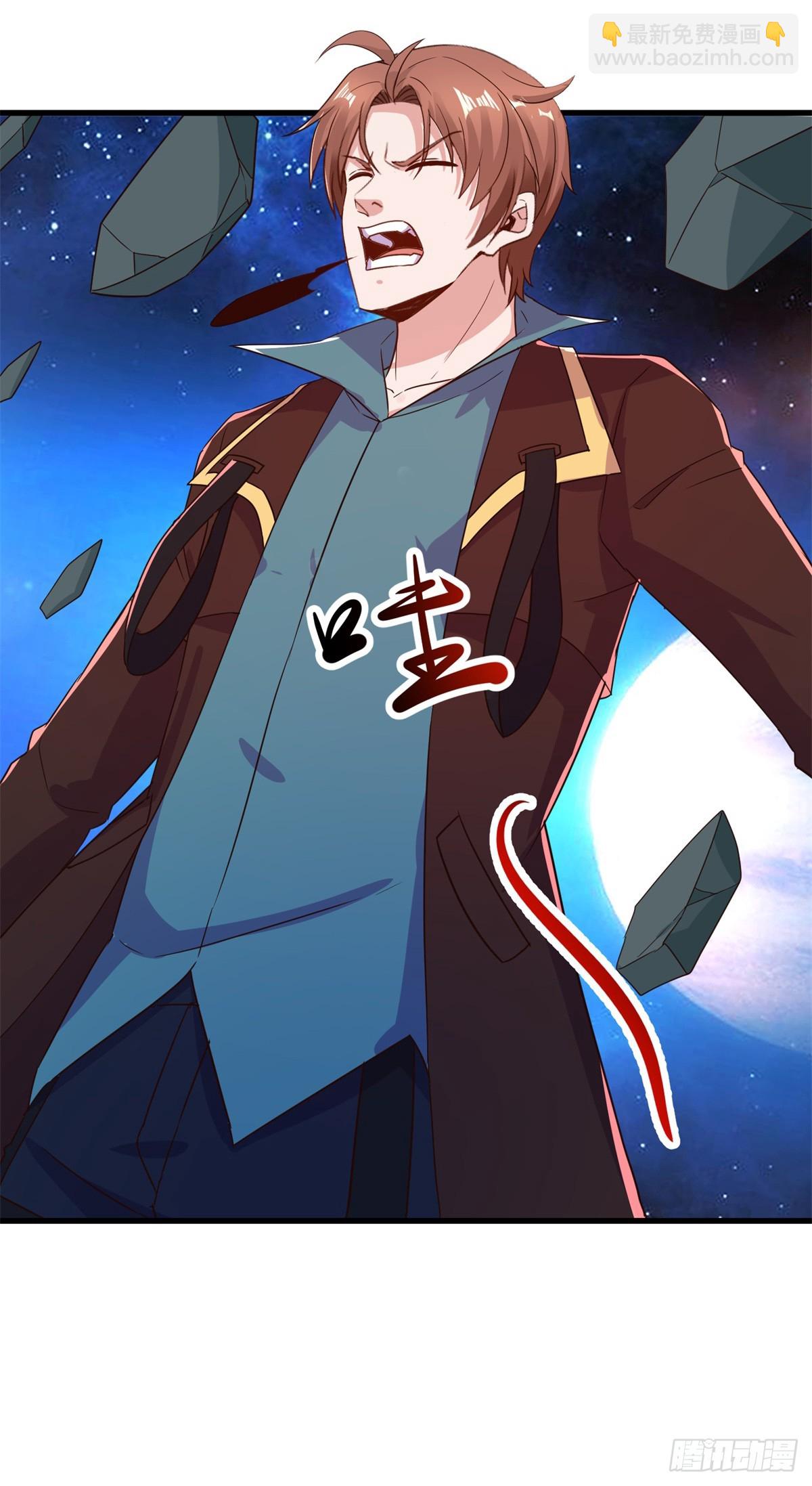 🍲重生地球仙尊 第224话 巨龙 第26页