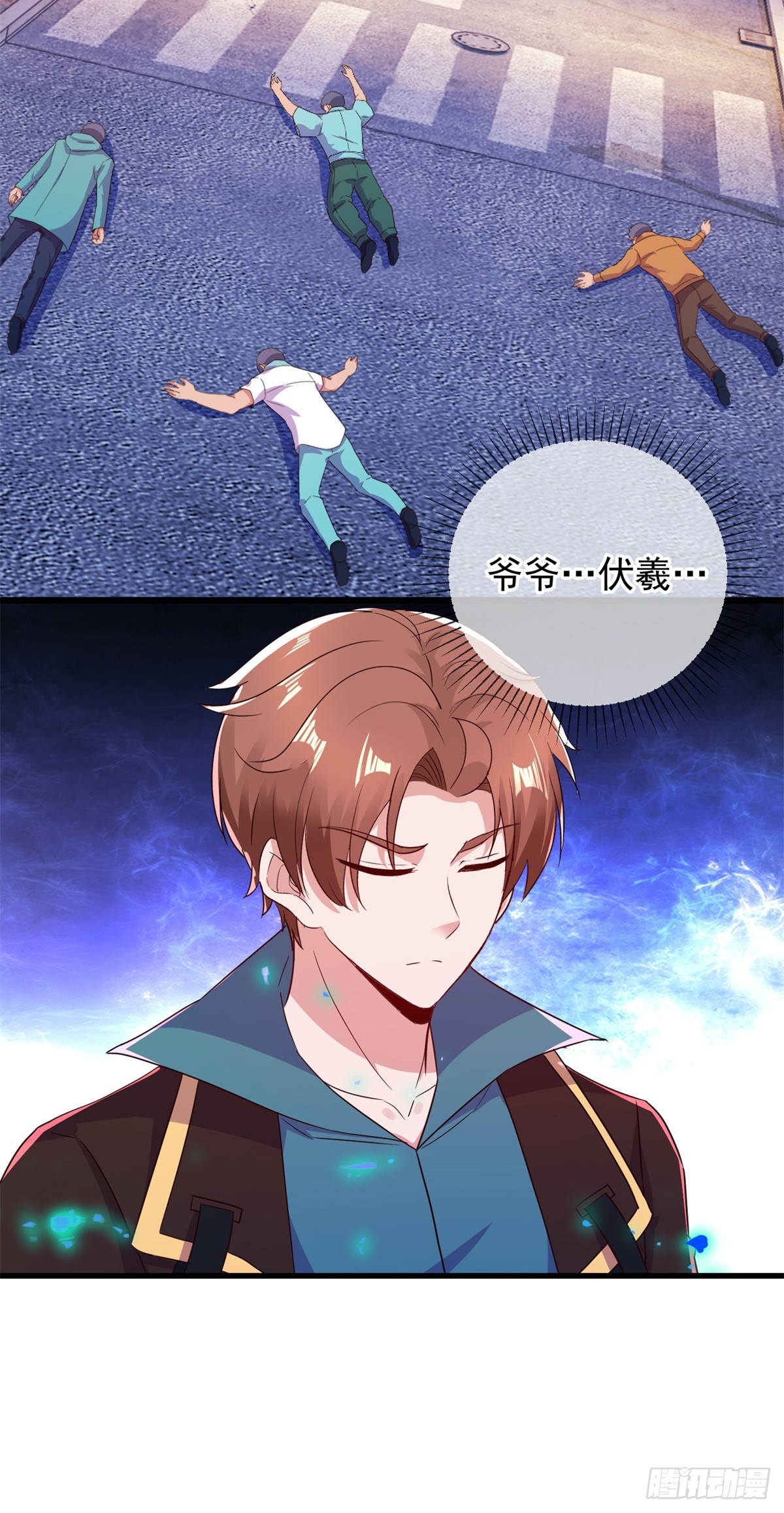 🍲重生地球仙尊 第226话 复苏 第12页