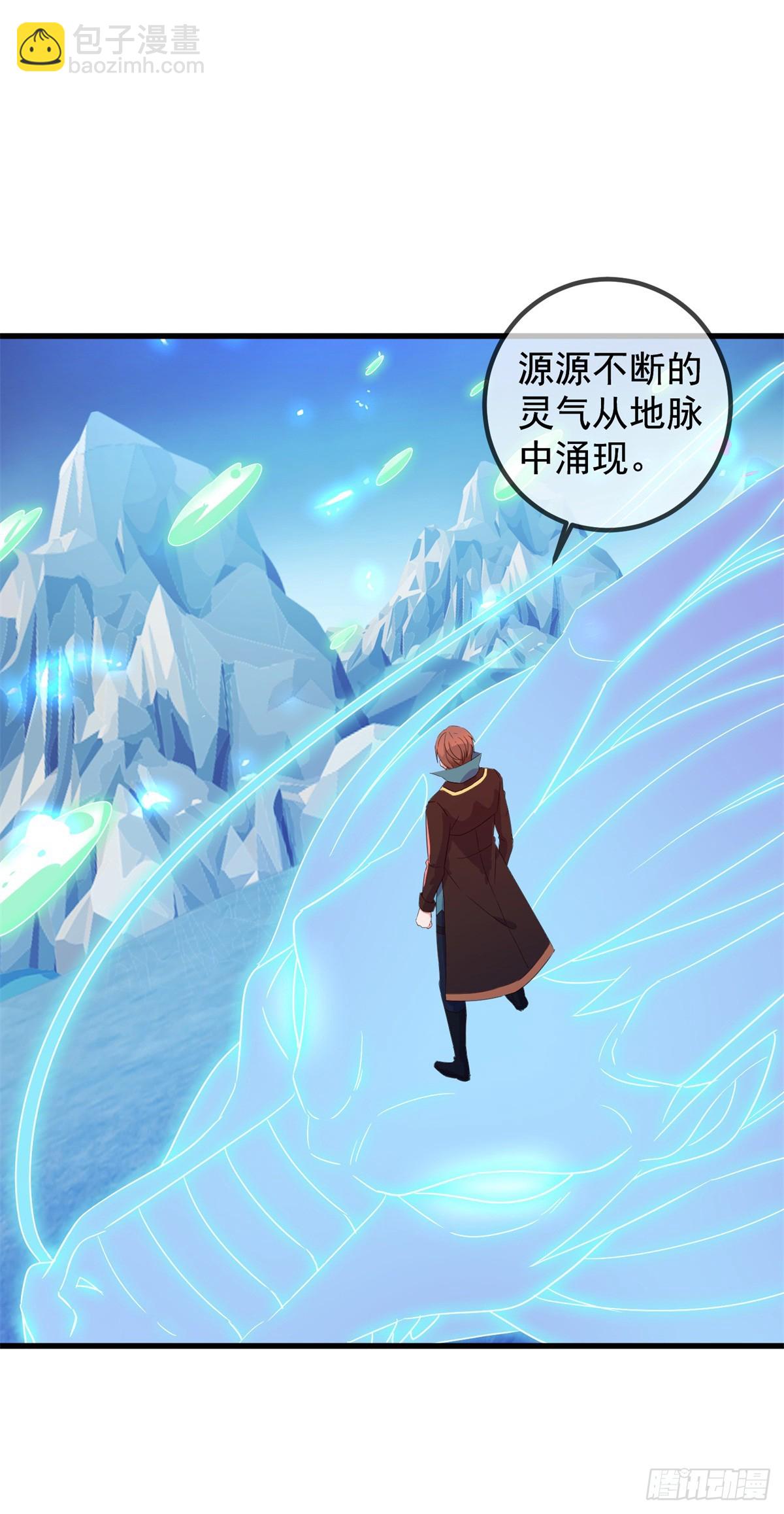 🍲重生地球仙尊 第226话 复苏 第14页