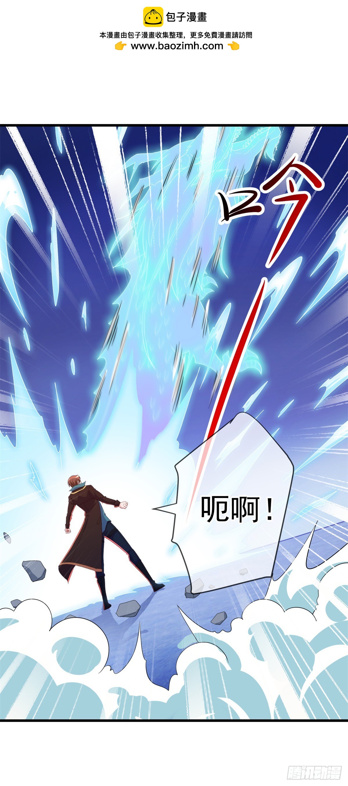 🍲重生地球仙尊 第226话 复苏 第2页