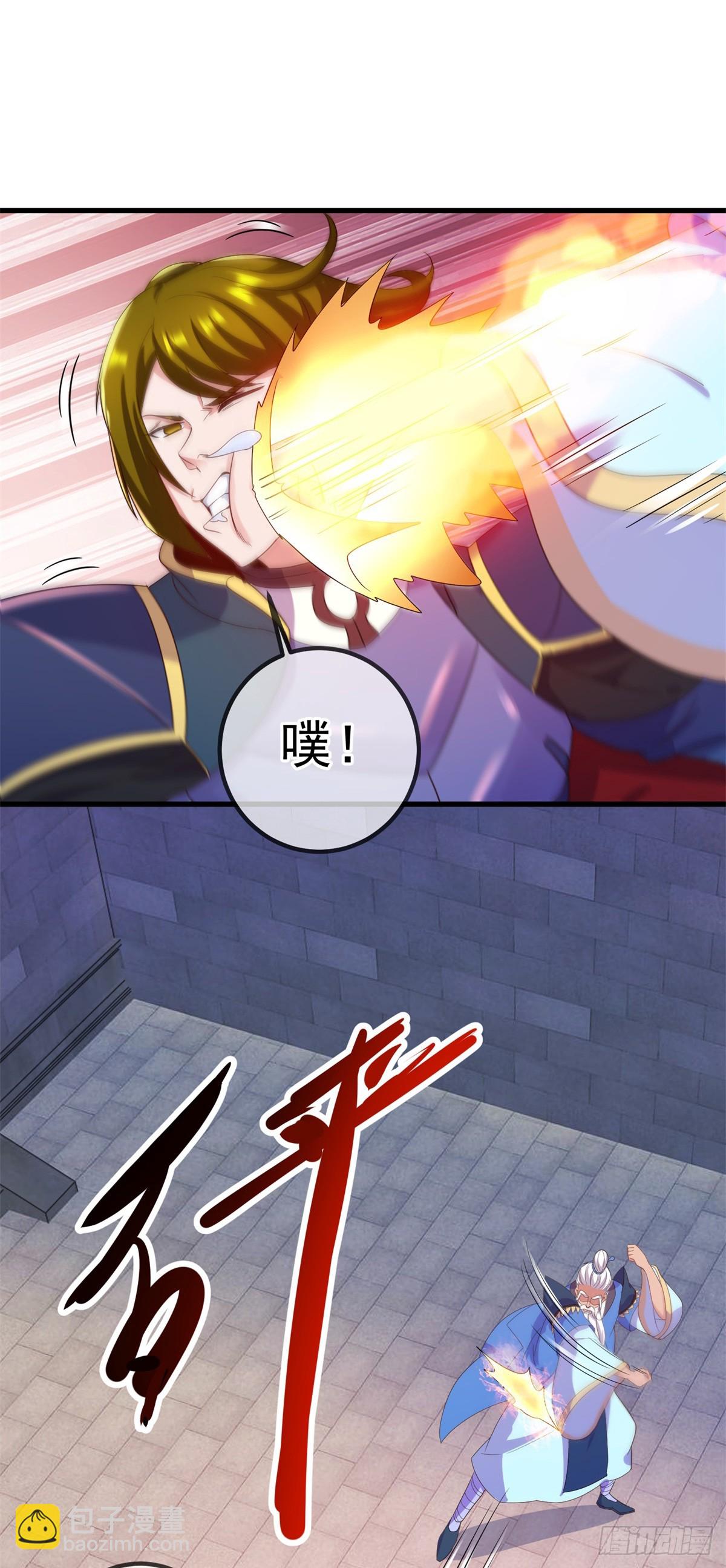 🍲重生地球仙尊 第226话 复苏 第26页