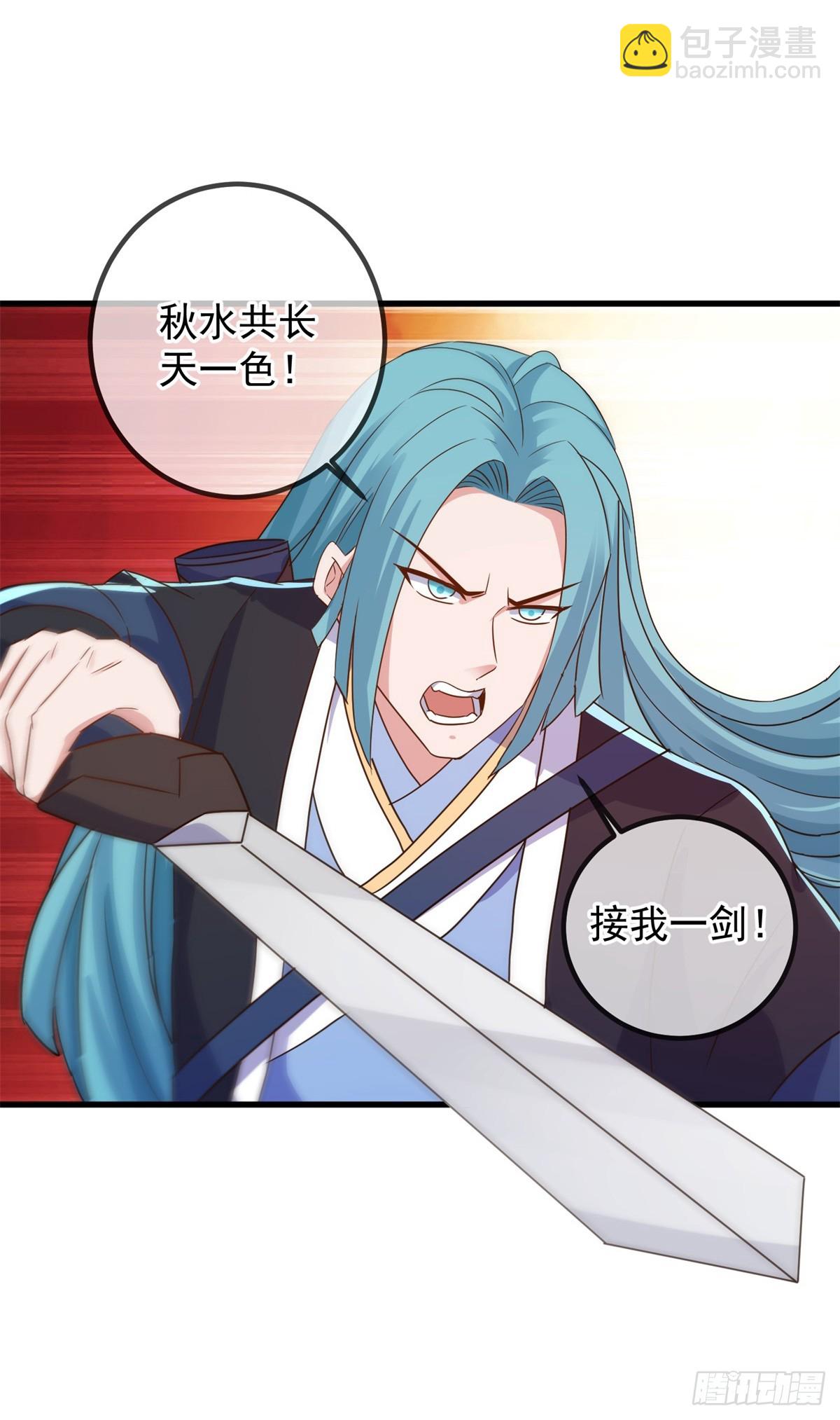 🍲重生地球仙尊 第228话 古派 第24页