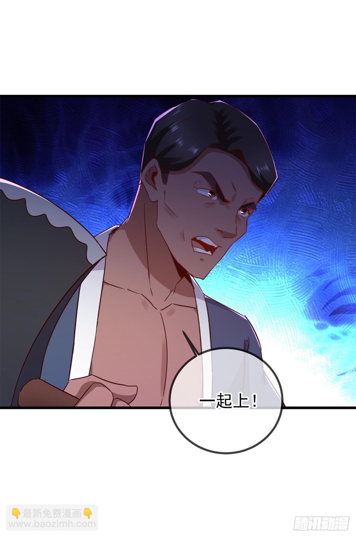 🍲重生地球仙尊 第230话 当诛 第10页