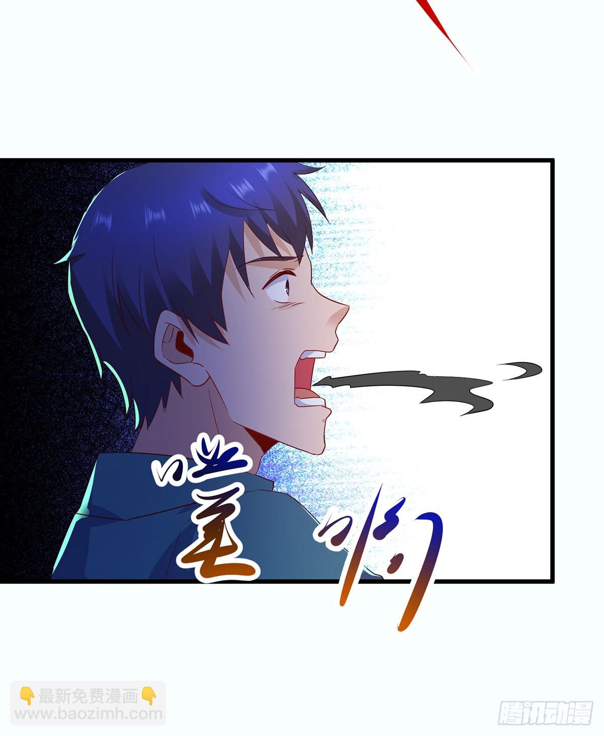 🍲重生地球仙尊 第232话 大离 第11页