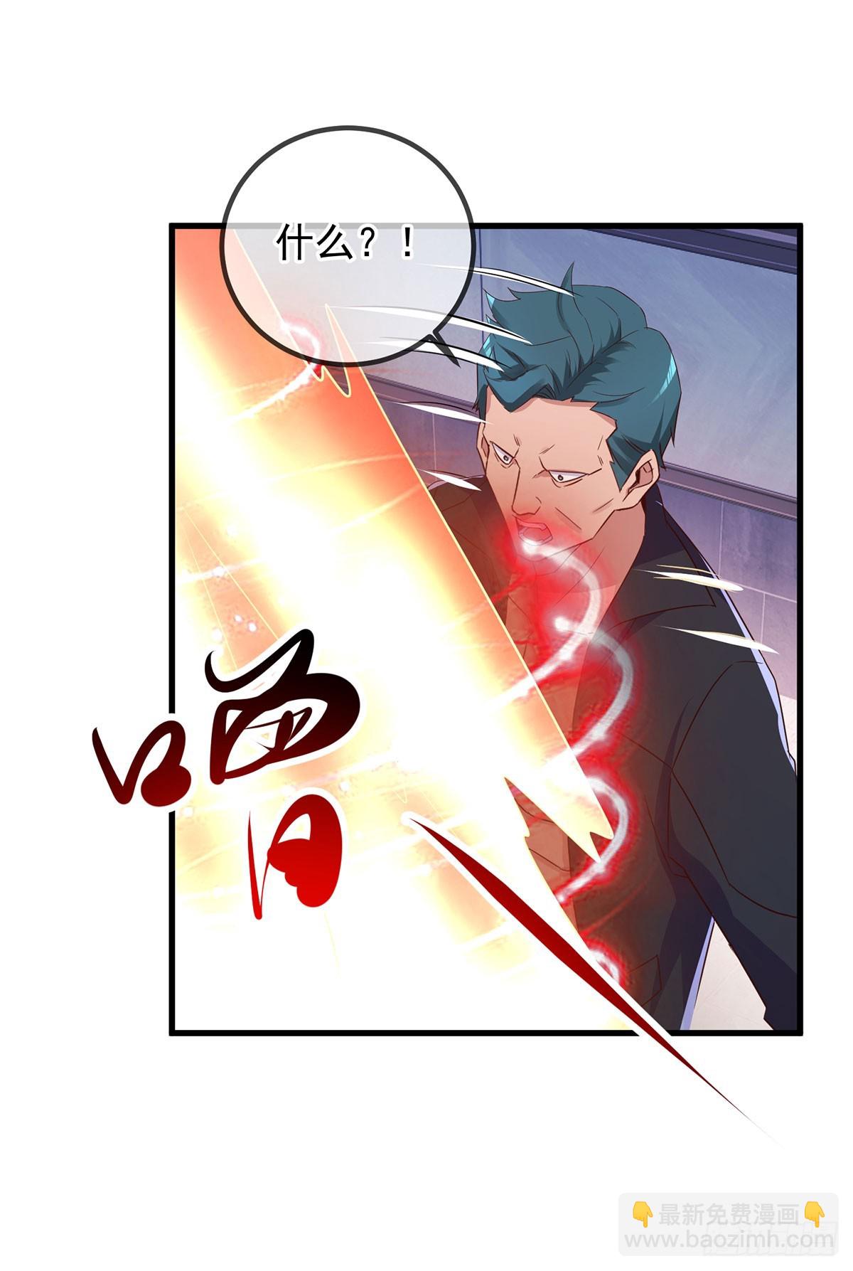 🍲重生地球仙尊 第232话 大离 第19页