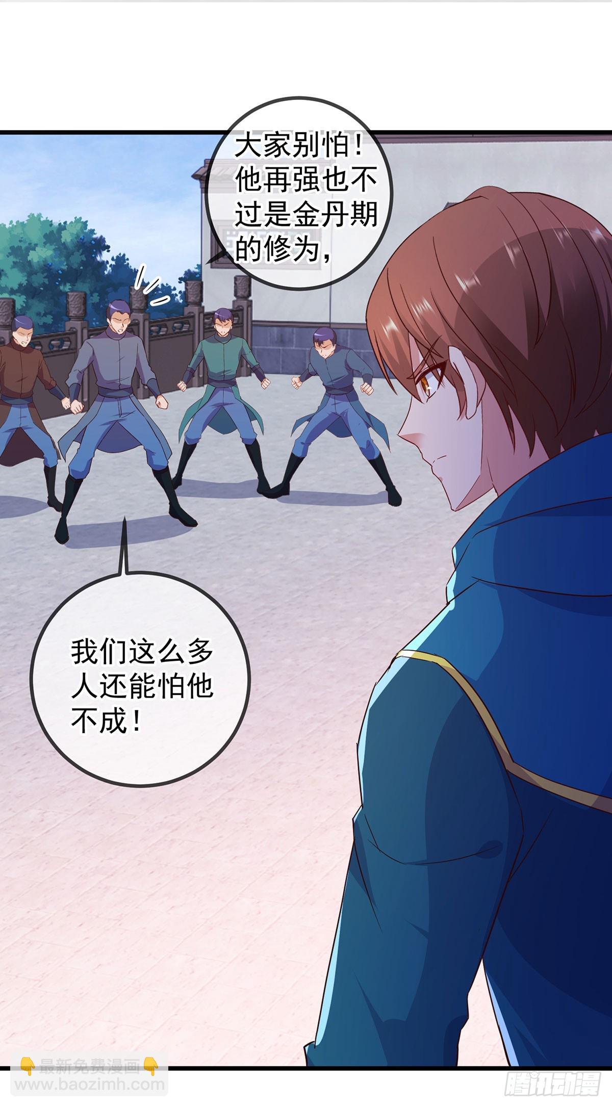 🍲重生地球仙尊 第232话 大离 第21页
