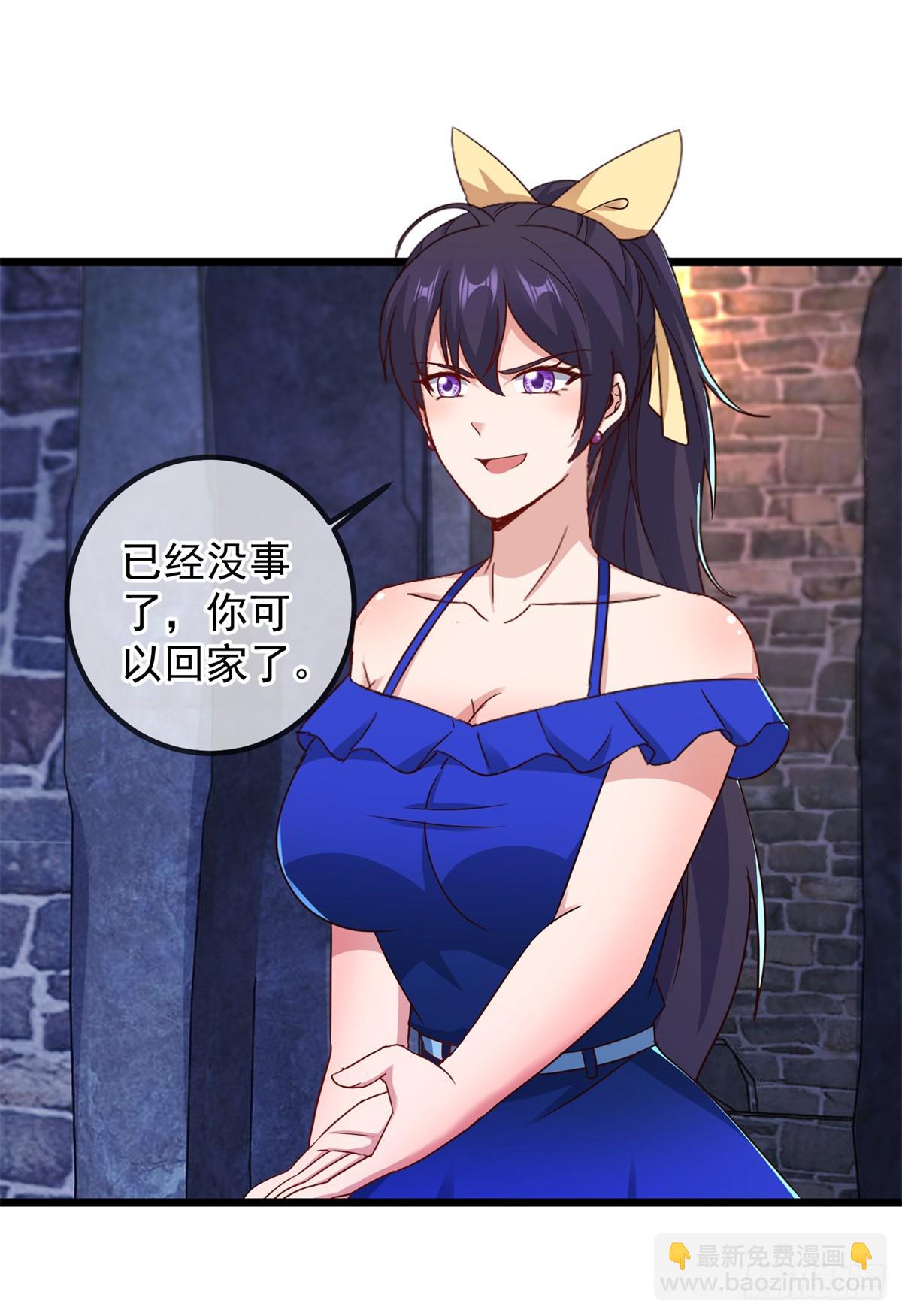 🍲重生地球仙尊 第244话 上仙 第19页