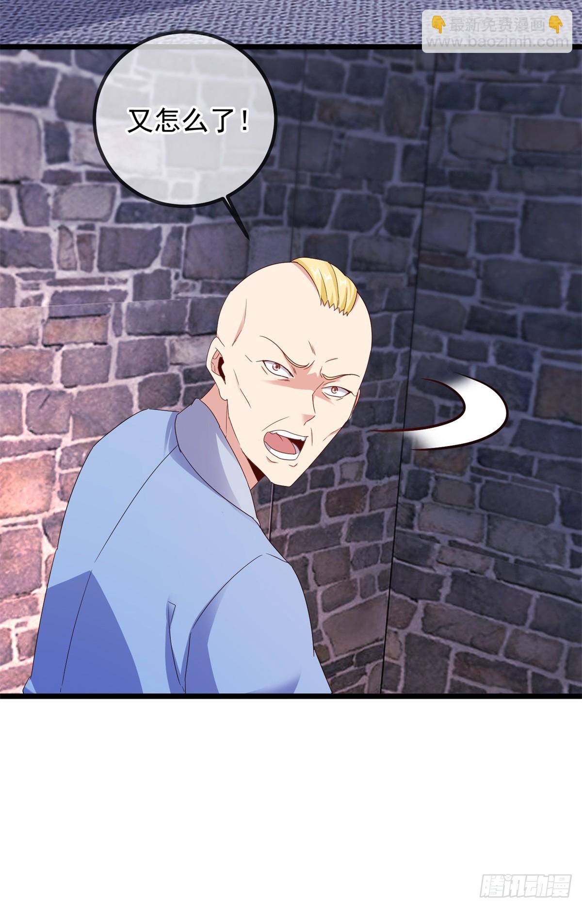 🍲重生地球仙尊 第244话 上仙 第24页