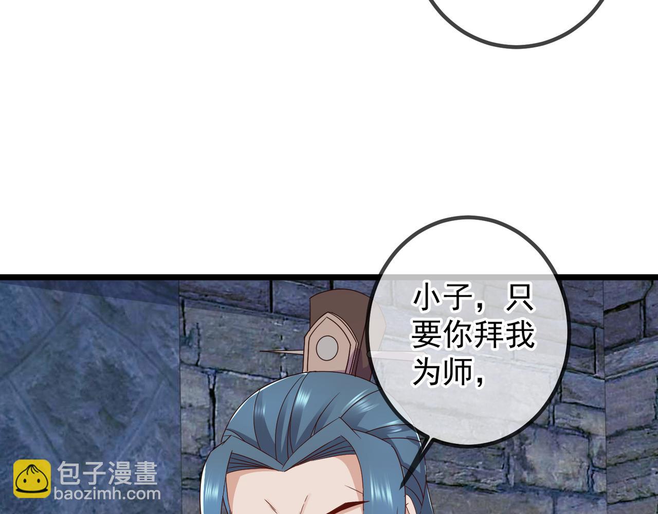 🍲重生地球仙尊 都250话 奸细 第26页