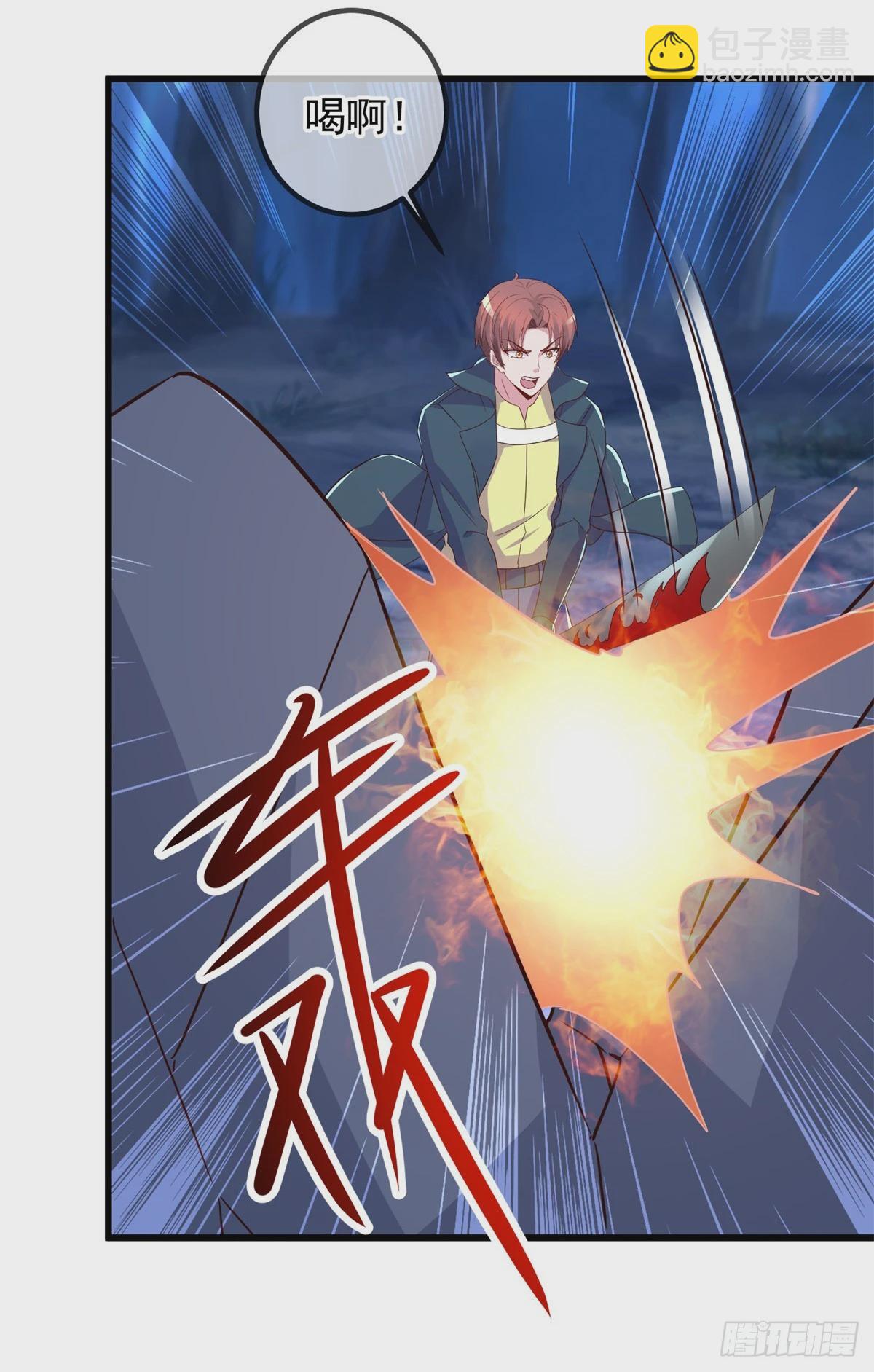 🍲重生地球仙尊 第252话 炼器 第19页