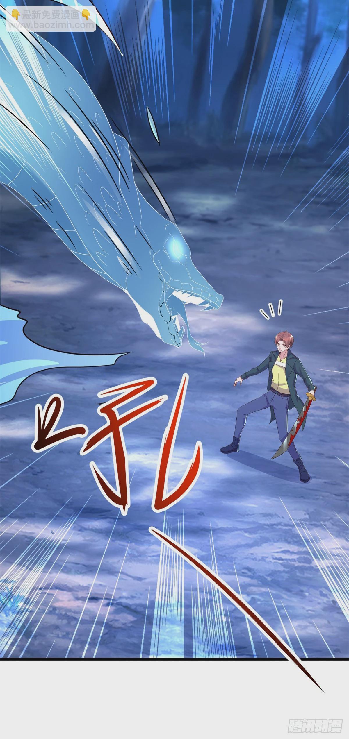 🍲重生地球仙尊 第252话 炼器 第23页