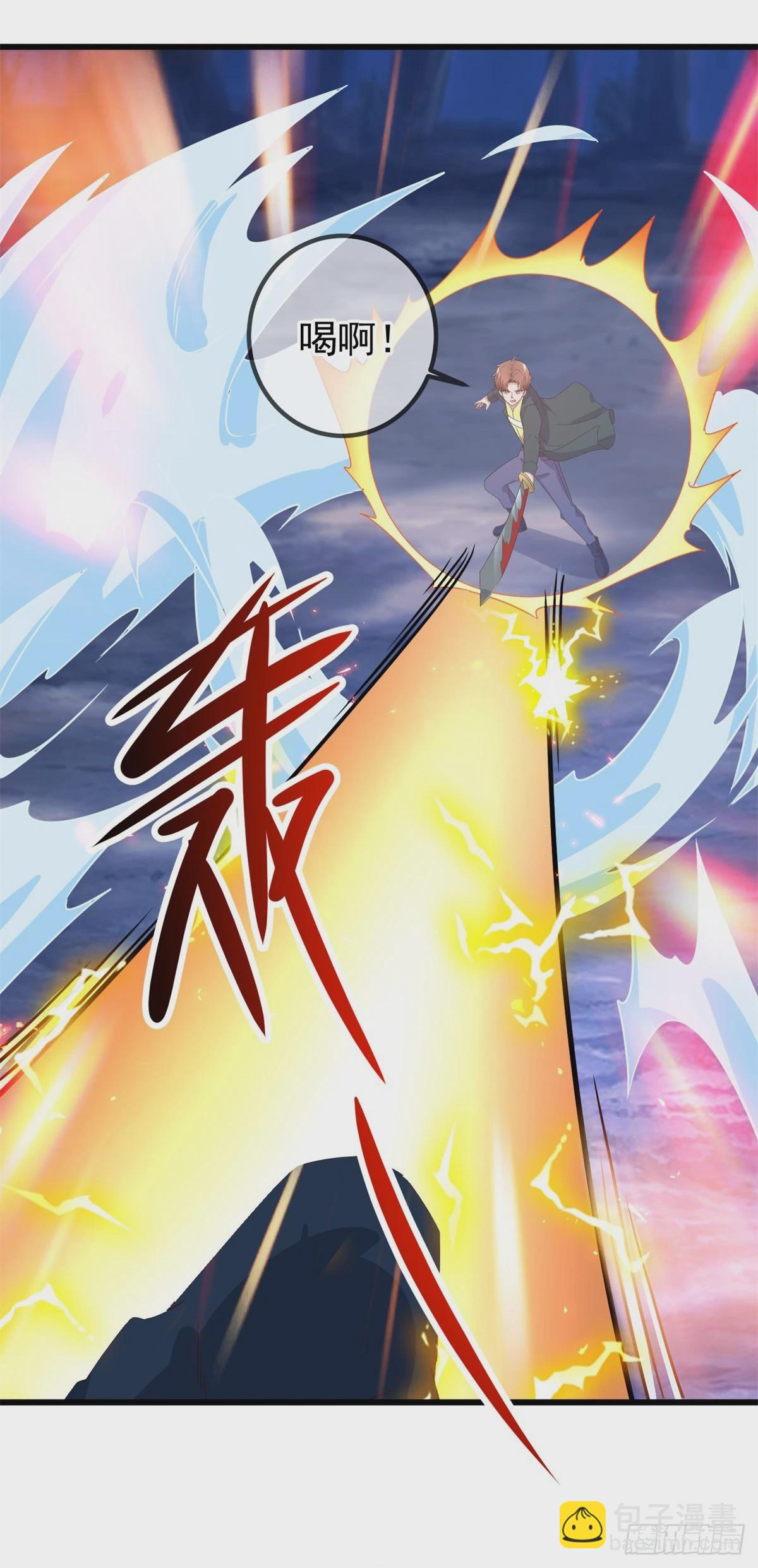 🍲重生地球仙尊 第252话 炼器 第25页