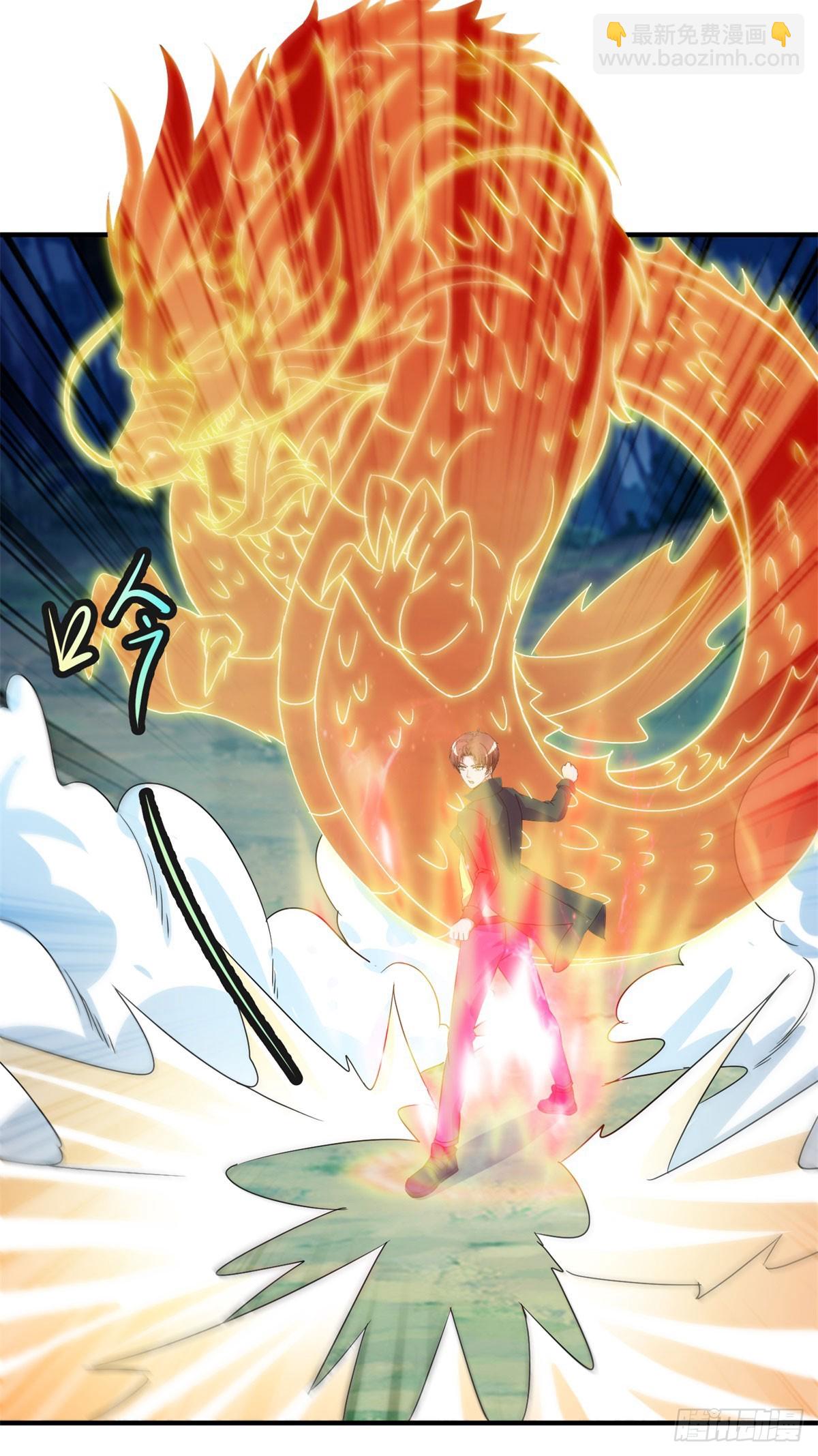 🍲重生地球仙尊 第256话 结交 第6页
