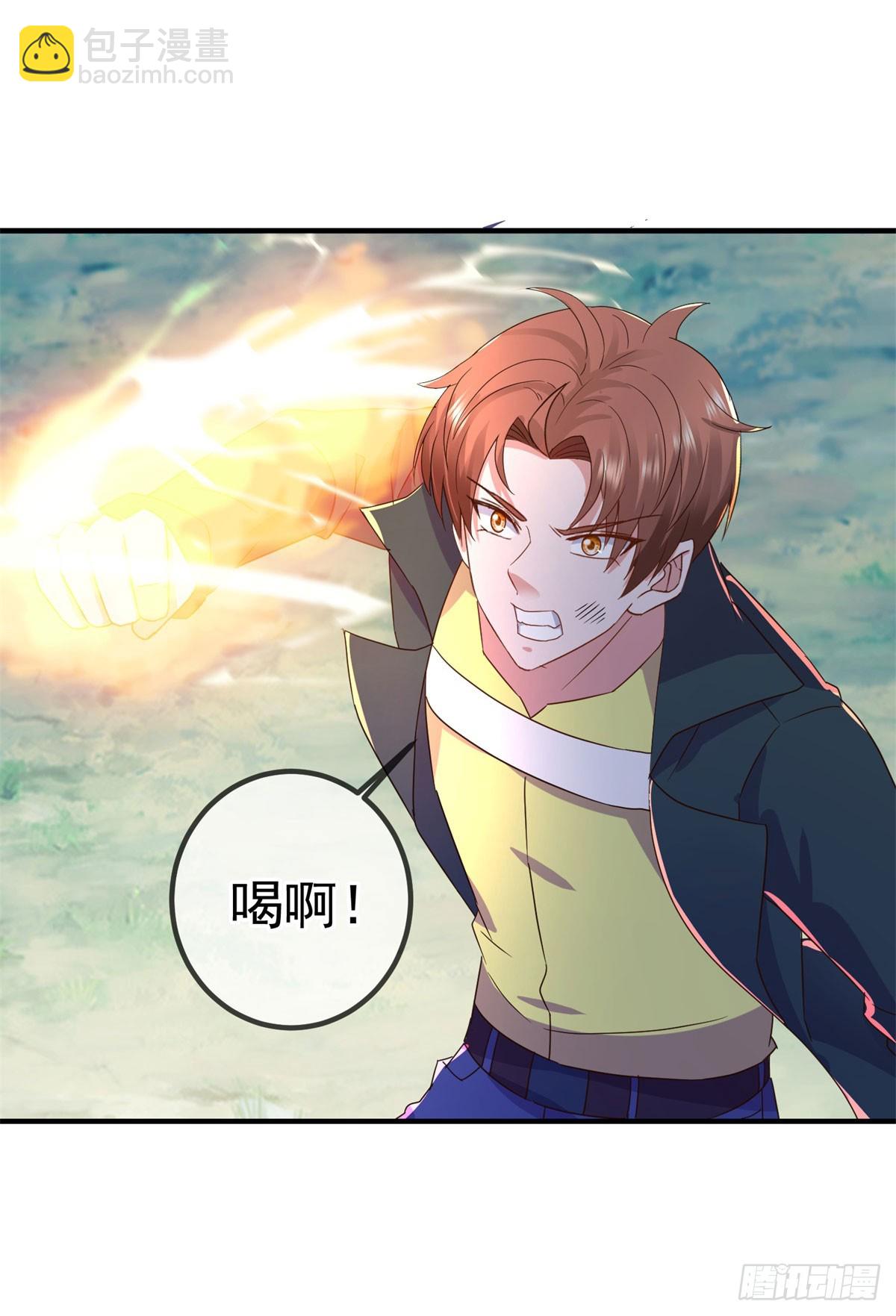 🍲重生地球仙尊 第256话 结交 第7页