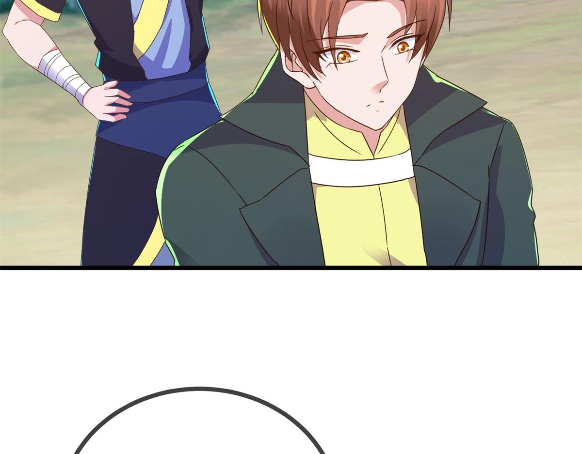 🍲重生地球仙尊 第258话 财迷 第41页