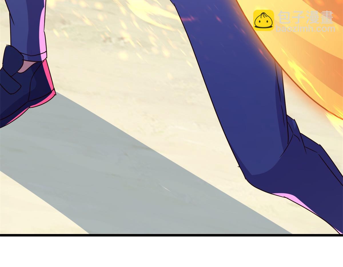 🍲重生地球仙尊 第258话 财迷 第6页