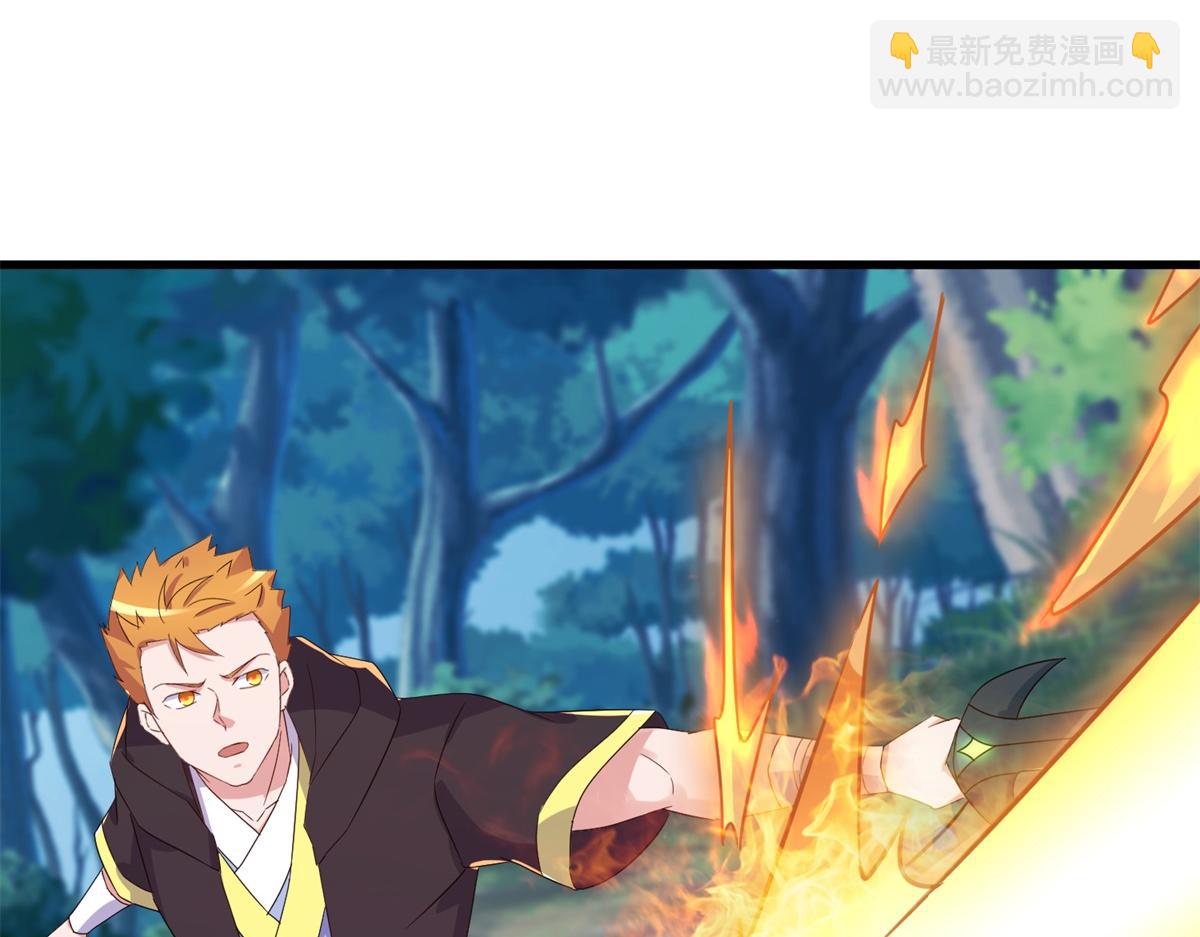 🍲重生地球仙尊 第258话 财迷 第7页
