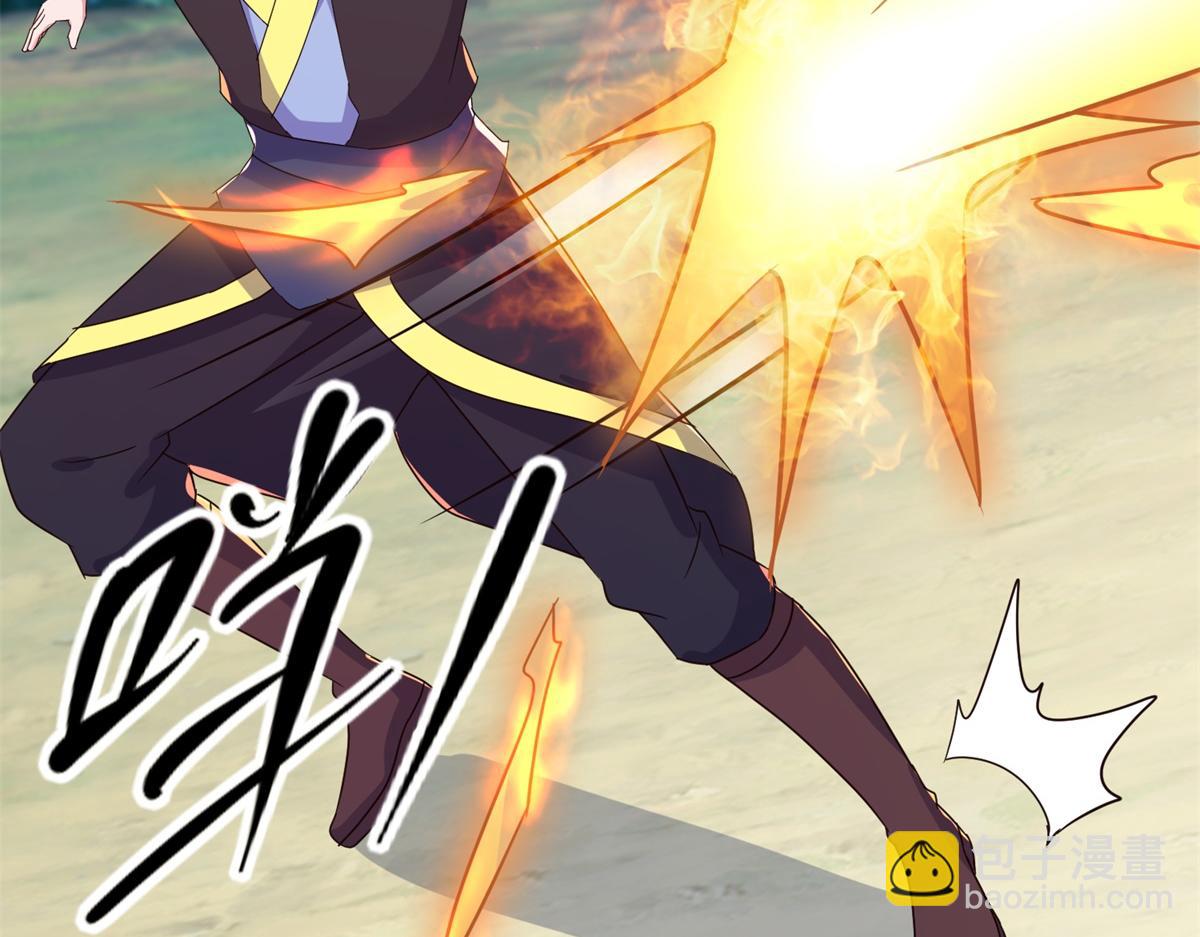 🍲重生地球仙尊 第258话 财迷 第8页