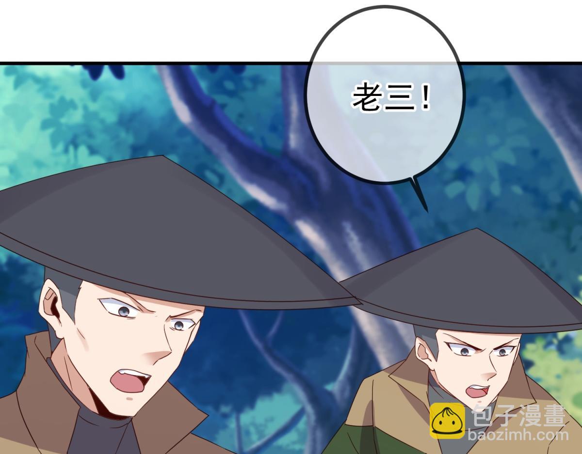 🍲重生地球仙尊 第260话 打谁 第10页