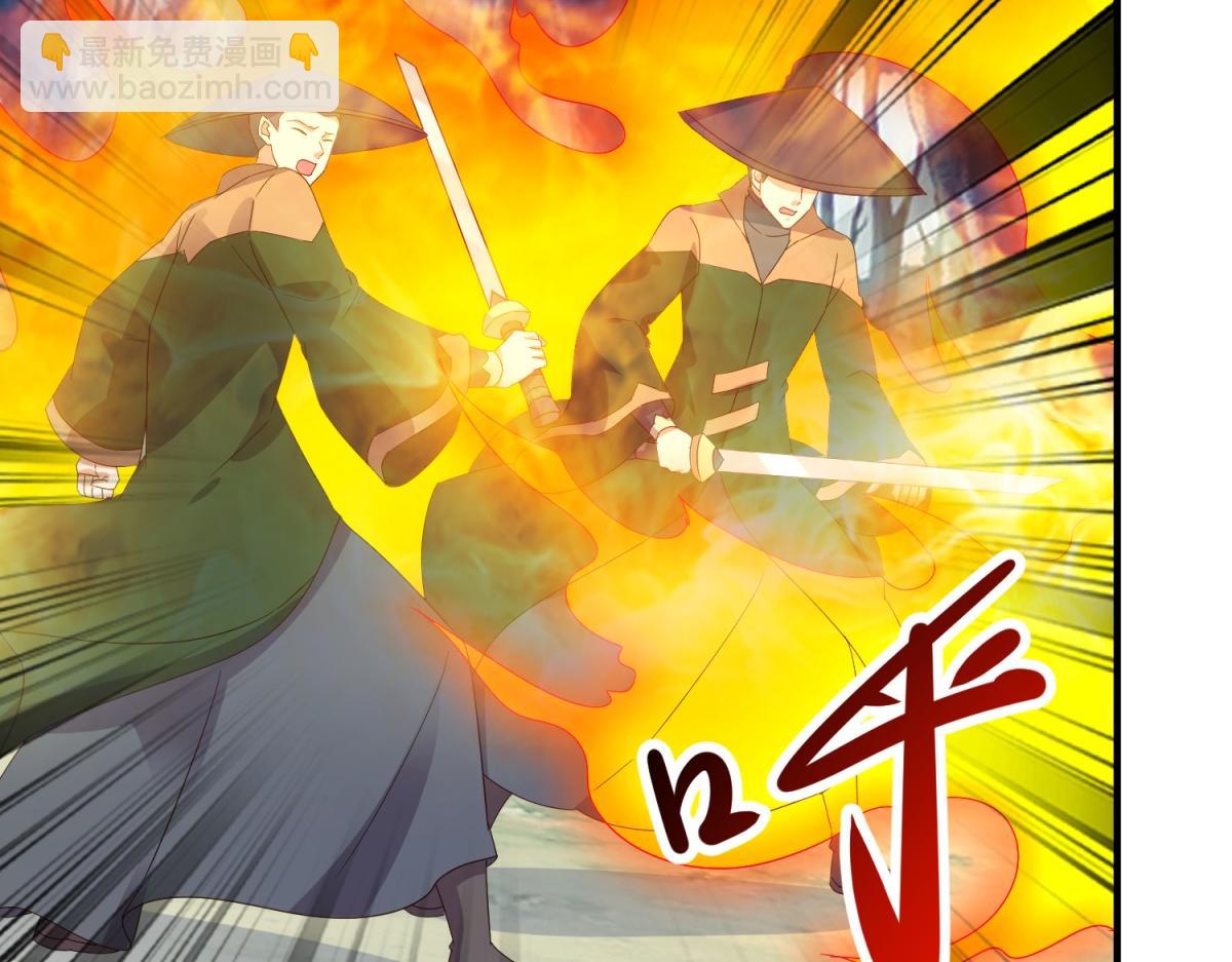 🍲重生地球仙尊 第260话 打谁 第18页