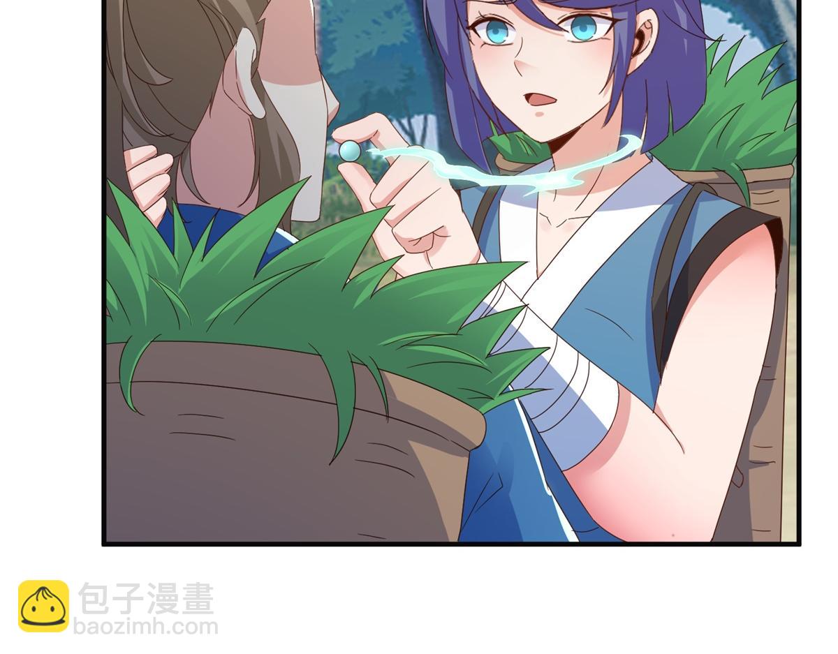 🍲重生地球仙尊 第262话 炸膛 第16页