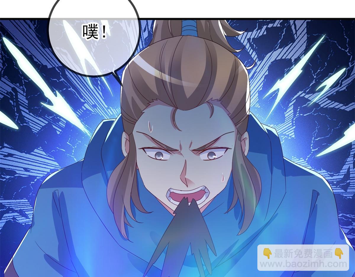 🍲重生地球仙尊 第262话 炸膛 第20页