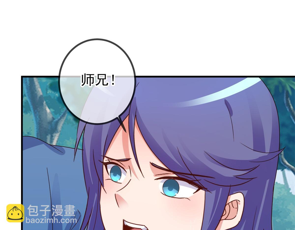 🍲重生地球仙尊 第262话 炸膛 第31页