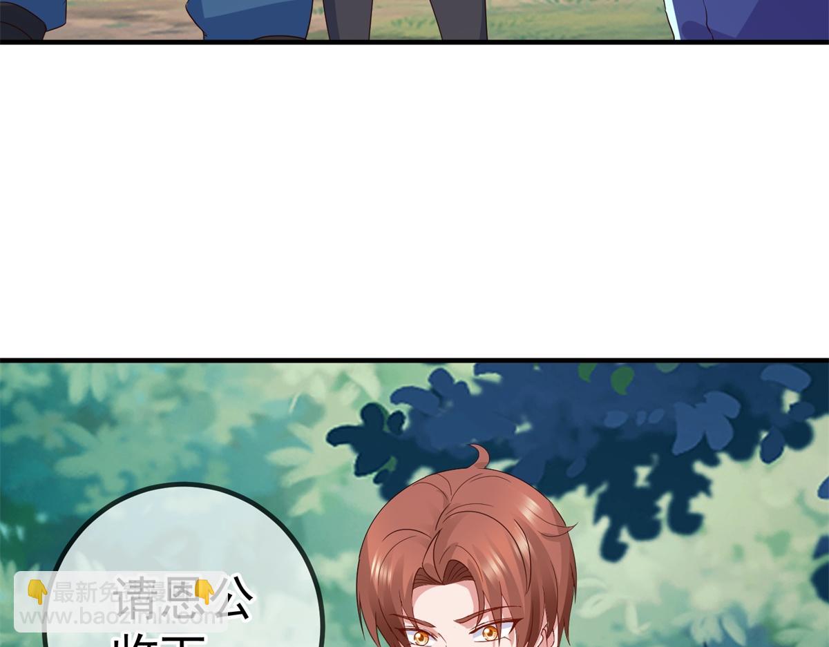 🍲重生地球仙尊 第262话 炸膛 第37页