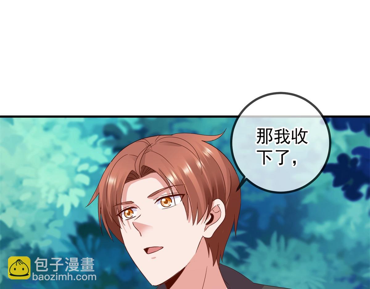 🍲重生地球仙尊 第262话 炸膛 第40页