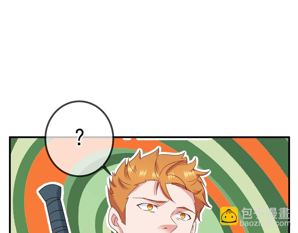 🍲重生地球仙尊 第262话 炸膛 第44页