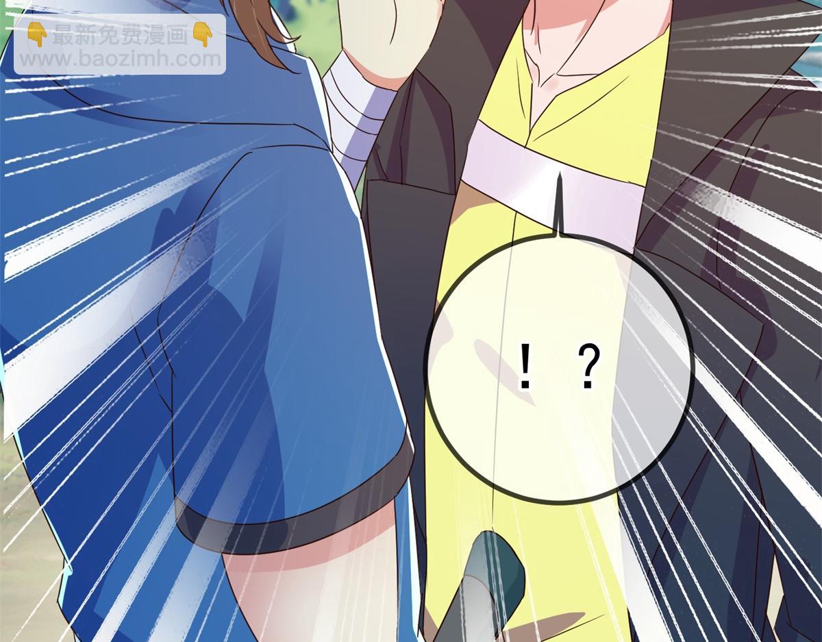 🍲重生地球仙尊 第262话 炸膛 第47页