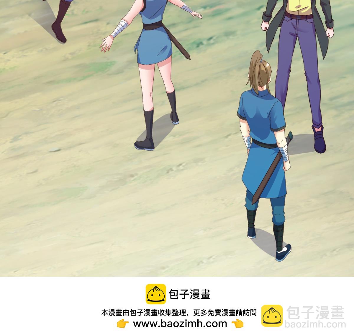 🍲重生地球仙尊 第262话 炸膛 第50页
