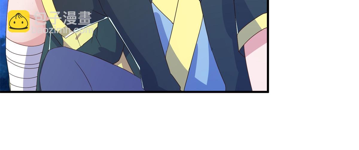 🍲重生地球仙尊 第264话 狐狸 第12页