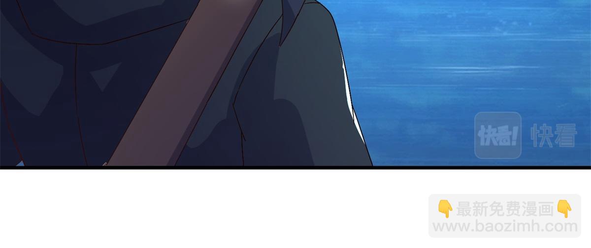 🍲重生地球仙尊 第264话 狐狸 第21页