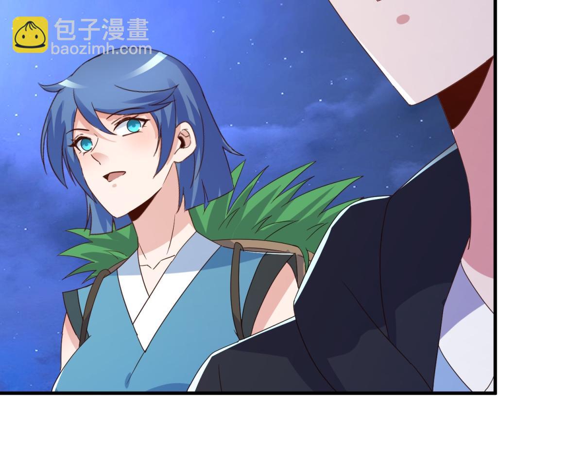 🍲重生地球仙尊 第264话 狐狸 第25页