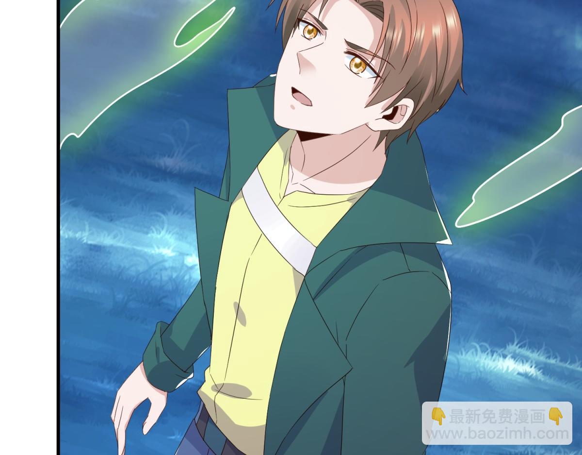 🍲重生地球仙尊 第264话 狐狸 第29页