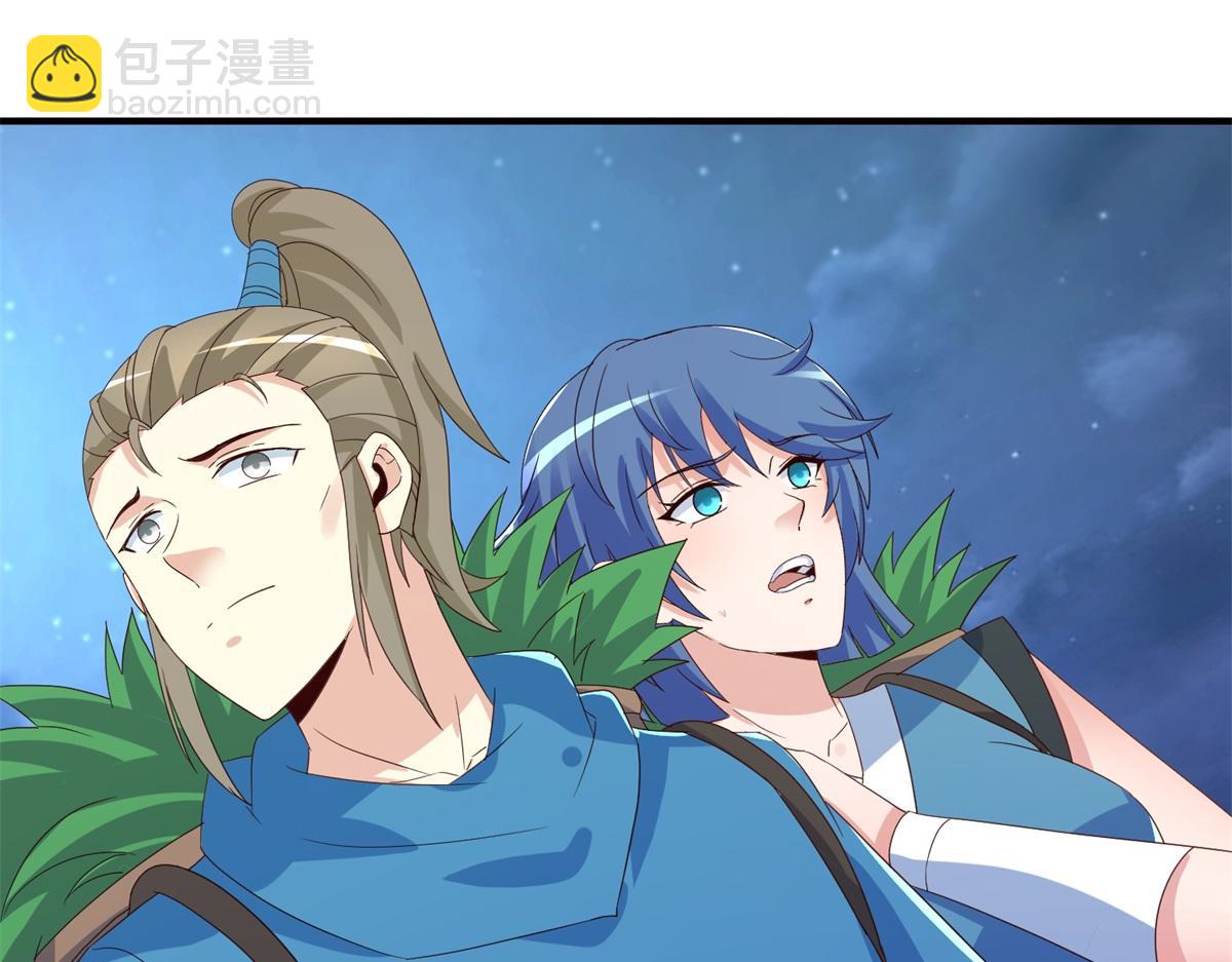 🍲重生地球仙尊 第264话 狐狸 第31页