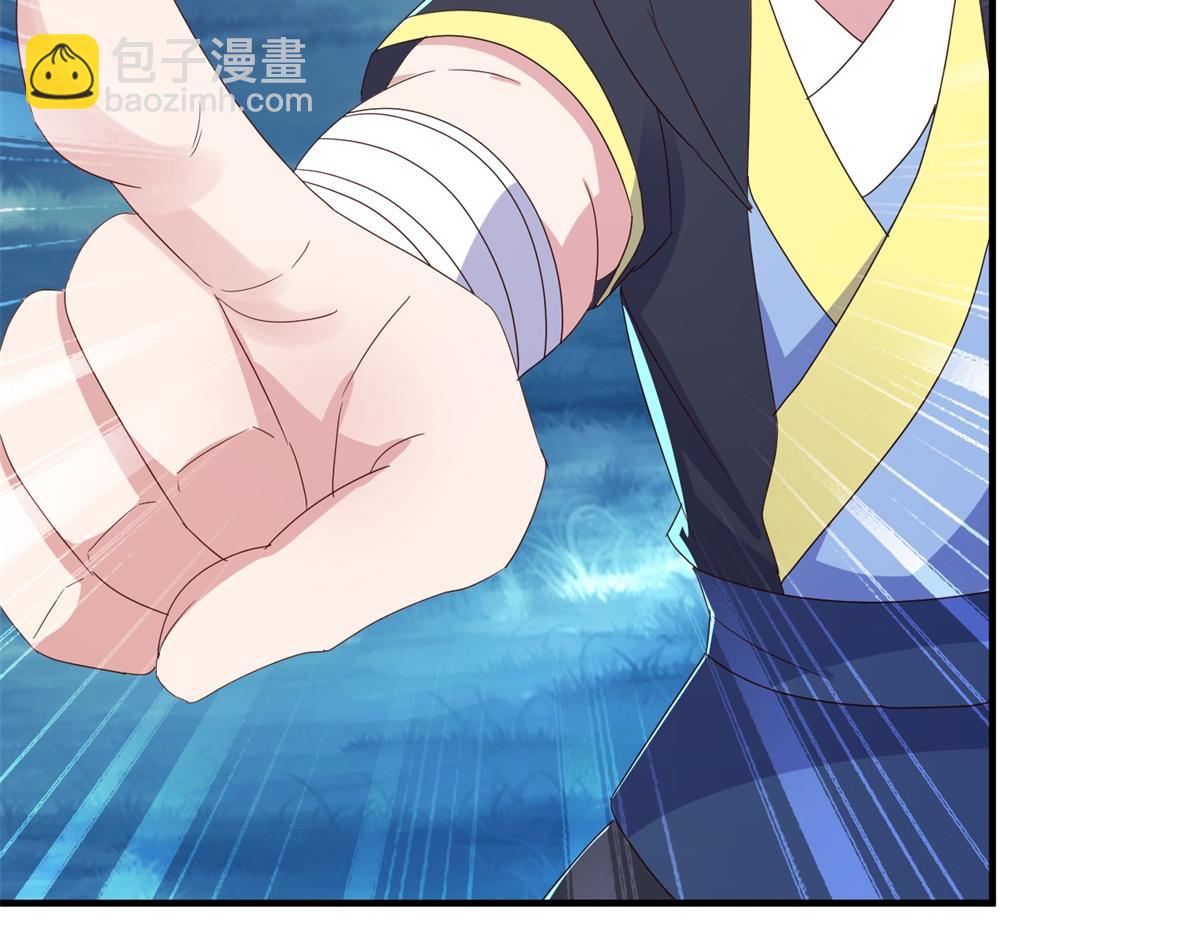 🍲重生地球仙尊 第264话 狐狸 第34页